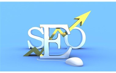 SEO快速排名，關(guān)鍵詞快速排名軟件，到底靠譜不靠譜？