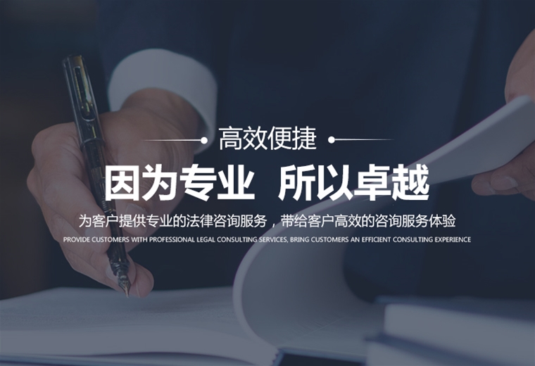 點點法律顧問服務網